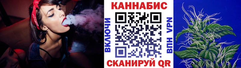 Наркошоп купить Кокаин АМФ Гашиш Alpha PVP Бутират Меф мяу мяу МАРИХУАНА Хабаровск