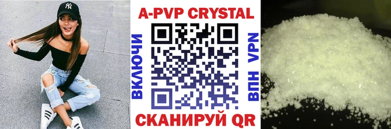 Alpha-PVP Crystall  Купить закладки  Хабаровск 