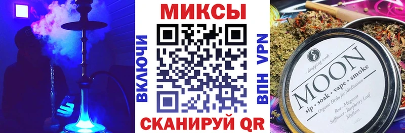 Бутират буратино  Купить где  Хабаровск 