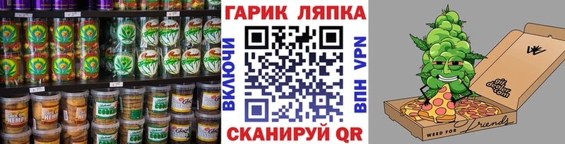 Печенье с ТГК марихуана  Купить  Хабаровск 