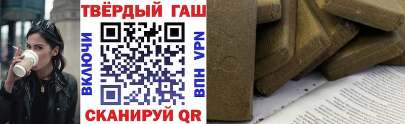 Купить  Хабаровск  ГАШИШ индика сатива 
