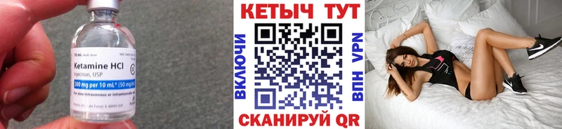 КЕТАМИН ketamine  Купить  Хабаровск 