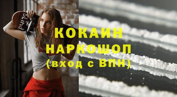 мефедрон Костерёво