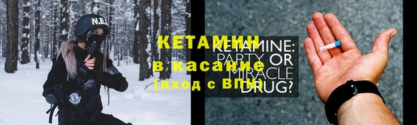 МДМА Кодинск