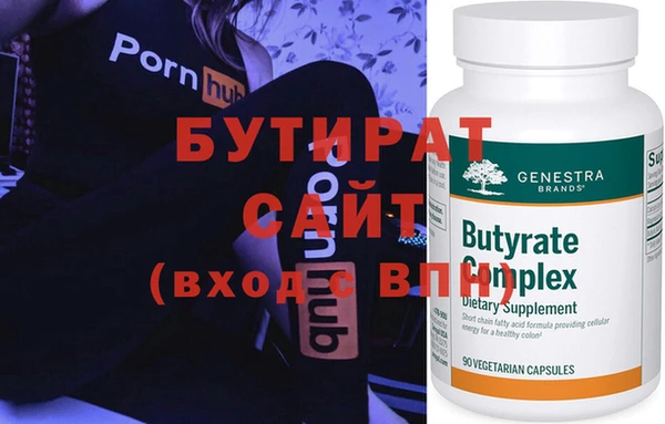 мефедрон Костерёво