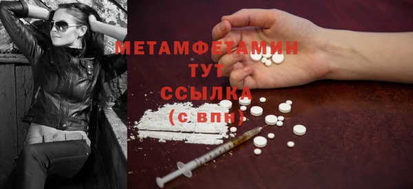 МДМА Кодинск
