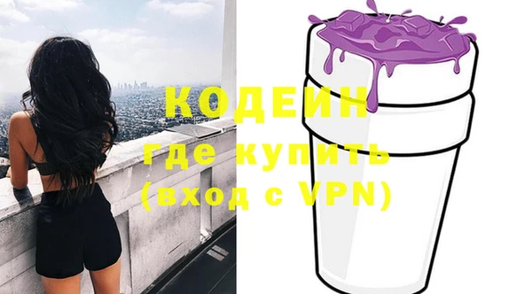 мефедрон Костерёво