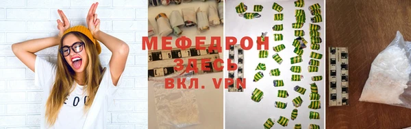 тгк Корсаков