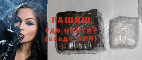 мефедрон Костерёво