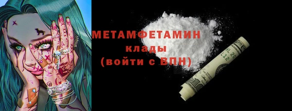 мефедрон Костерёво