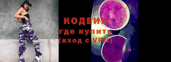 мефедрон Костерёво