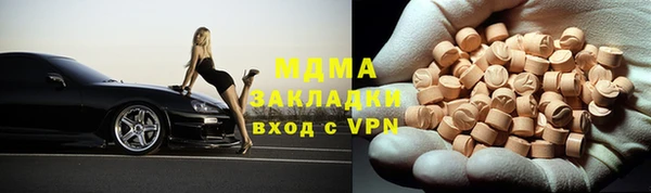мефедрон Костерёво