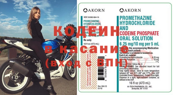тгк Корсаков