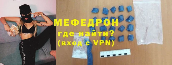 мефедрон Костерёво