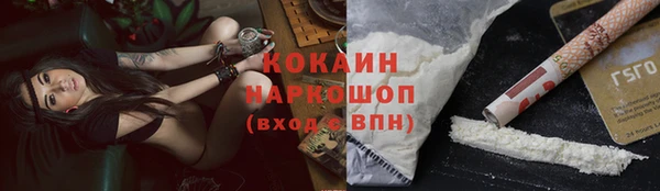 мефедрон Костерёво