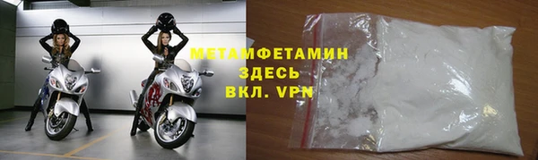 тгк Корсаков