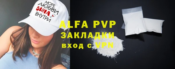 мефедрон Костерёво