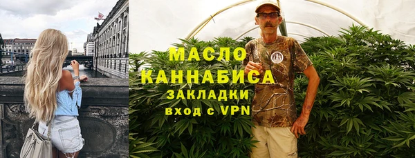 тгк Корсаков