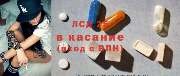 мефедрон Костерёво