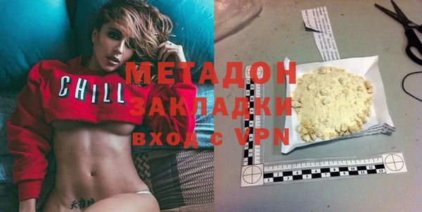 мефедрон Костерёво