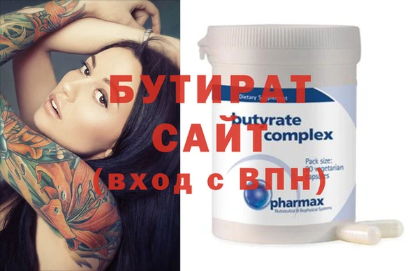 тгк Корсаков
