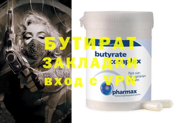 индика Коряжма
