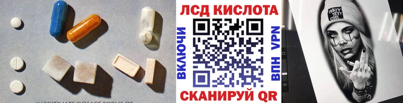 ЛСД экстази ecstasy Купить Хабаровск