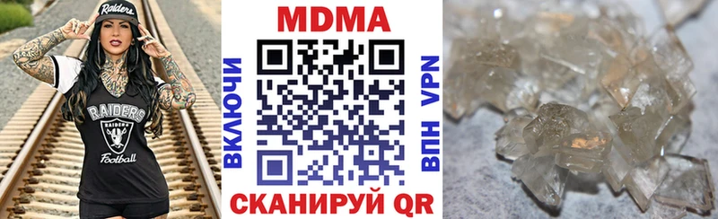Купить где  Хабаровск  MDMA кристаллы 
