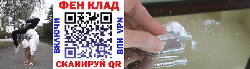 Первитин кристалл  Купить закладки  Хабаровск 