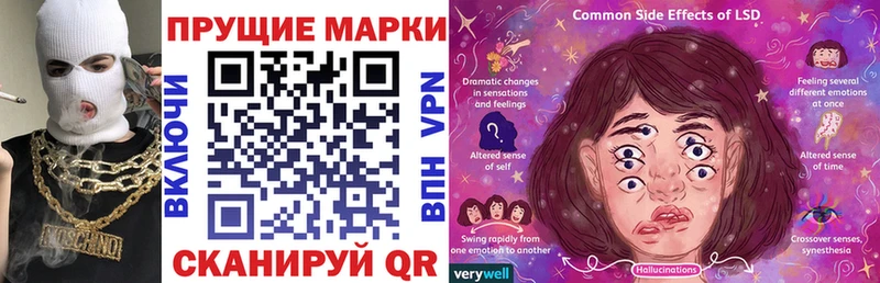 Марки 25I-NBOMe 1500мкг  Купить где  Хабаровск 