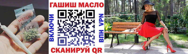 Купить где  Хабаровск  Дистиллят ТГК гашишное масло 