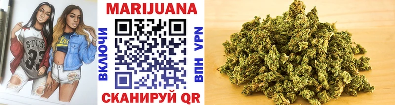 Купить где  Хабаровск  Конопля THC 21% 